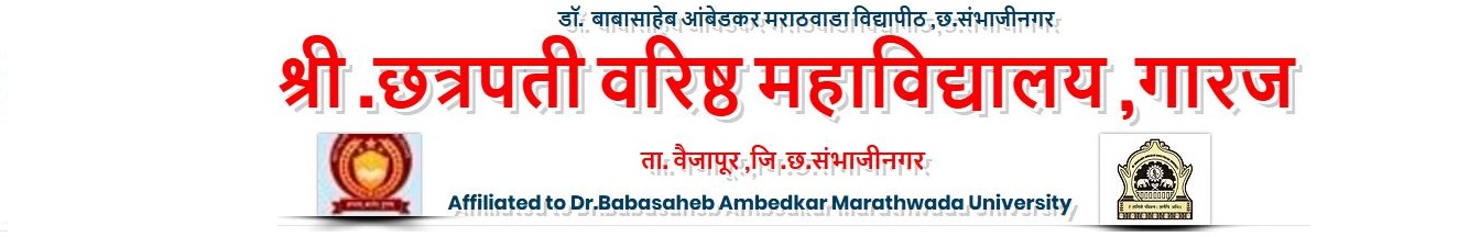 College of Education and knowledge